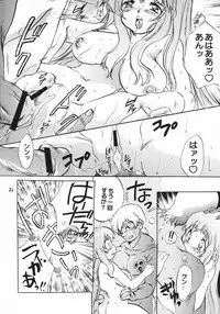 [Makapiishera (renji)] Hige to Boin (Zone of the Enders)