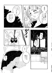 [Nao] Omase na Oyuugi