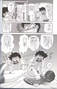 [Kamitou Masaki] Bishoujo Kaitou Aina 1 Ingetsuchihou