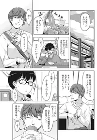 [Sugi G] Angelus Beauty [Digital]