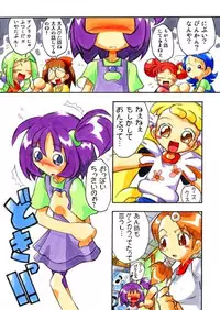[RPG Company 2 (Kanrakarakara)] Onpu ni Omakase CD (Ojamajo Doremi) [Digital]
