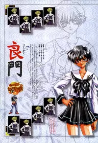 [CARNELIAN] Re-leaf Kouryaku & Settei Shiryoushuu