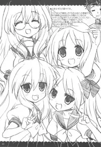 (C75) [SimaSima System (Nagisawa You)] 2009 Calendar no Omake (Various)