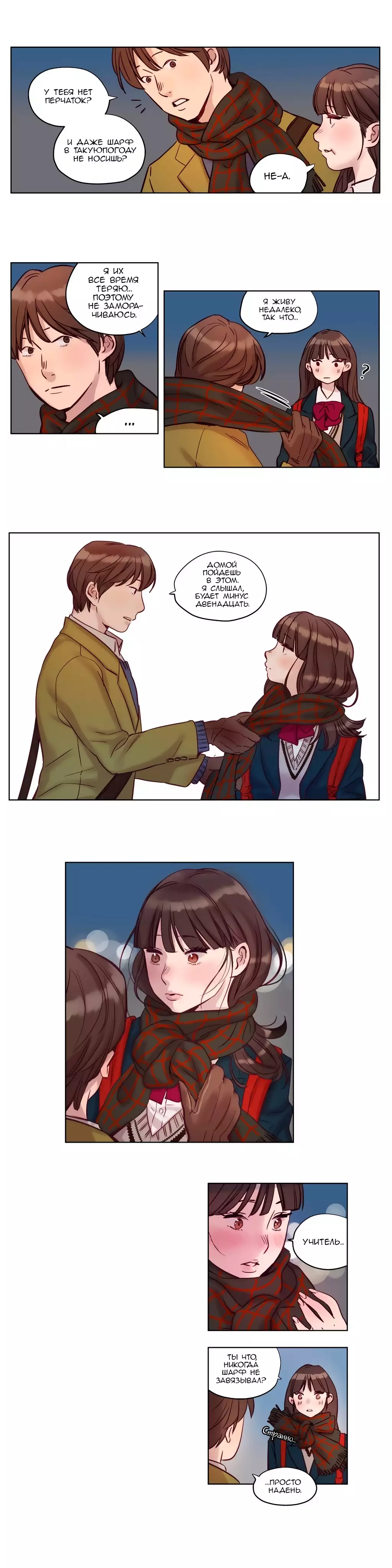 Atonement Camp Ch. 0-26