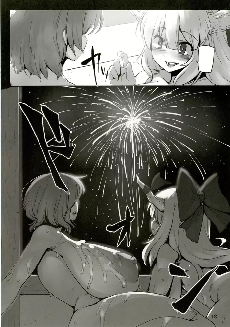 Suteki na Sato de Kurashimasho San