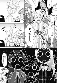 [Wamusato Haru] Kin no Tamago