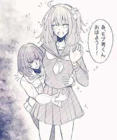 [Tsubaki (imo anko))Shinanogawa ]Obe guda ♀ rogu ⑦![ fate grand order )