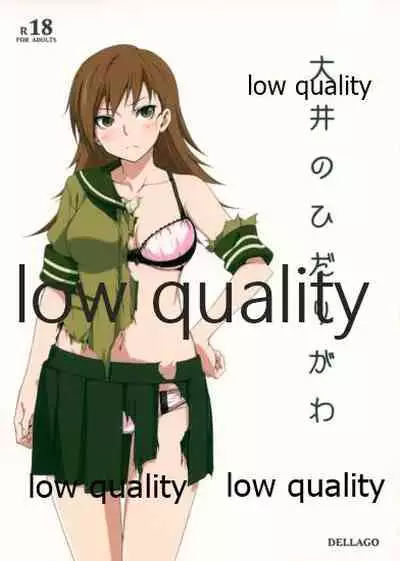 (C86) [Dellago (Shounan Ruizu)] Ooi no Hidarigawa (Kantai Collection -KanColle-)