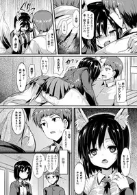 [SeN] Mononoke Kanojo [Digital]