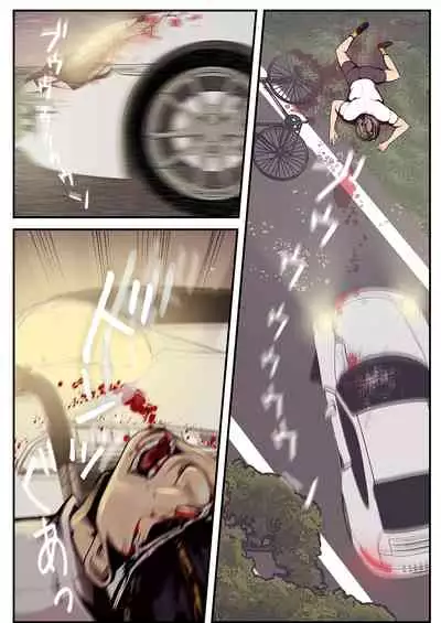 すばらしき新世界 01-03