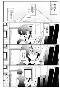 (C95) [Metro Notes (Tsumetoro)] Shinshi Tsuki Maid no Sophie-san 3