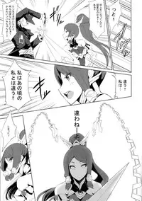 (C85) [Magic Fortune Hachioujiten (SAKULA)] Ochiru Zero no Tsurugi (BLAZBLUE)