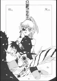 (C45) [STUDIO Toranoana, Kozou Gorakudan (Various)] SHE SHE