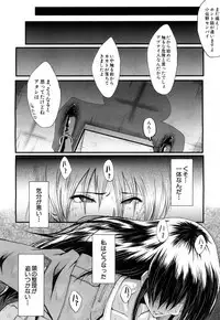 COMIC Mugen Tensei 2017-07 [Digital]