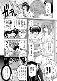 COMIC Penguin Celeb 2012-10 [Digital]