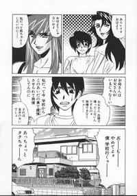 [Yamamoto Yoshifumi] G-Cup Jokyoushi Reiko