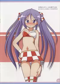 (C79) [Melty Pot (Mel)] Lovely Star S3 (Lucky Star)