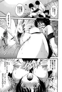 COMIC Ero-Tama 2014-11 Vol. 5