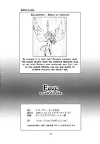 (C76) [Clover Kai (Emua)] Face es-all divide (Fate/stay night) [English] [EHCOVE]