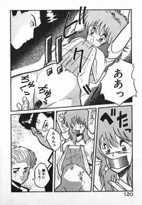 [Yaoichou Narimasu] Love Love Sensen Ijoh Ari!