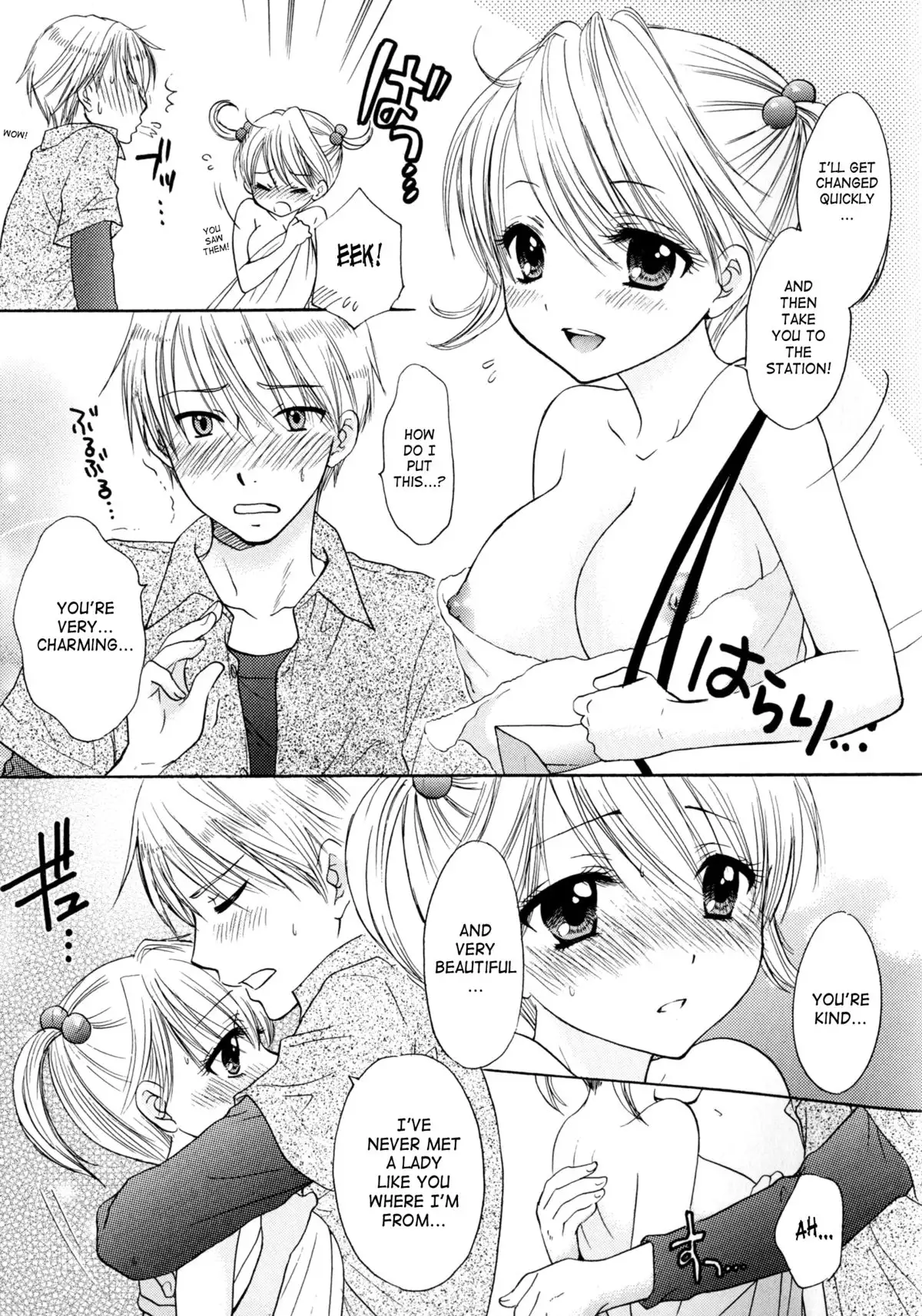 The Great Escape 4 Ch. 30-39 {SaHa}