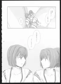 (C86) [Curtain Wall no Ie (Suzumiya Kiriha)] Yakan Hikou (Kantai Collection -Kancolle-)