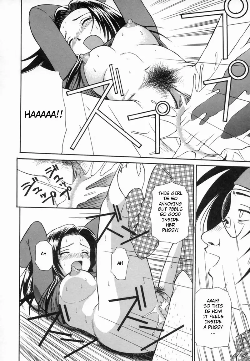 Aokan Tengoku ch4 - Soul of Otaku