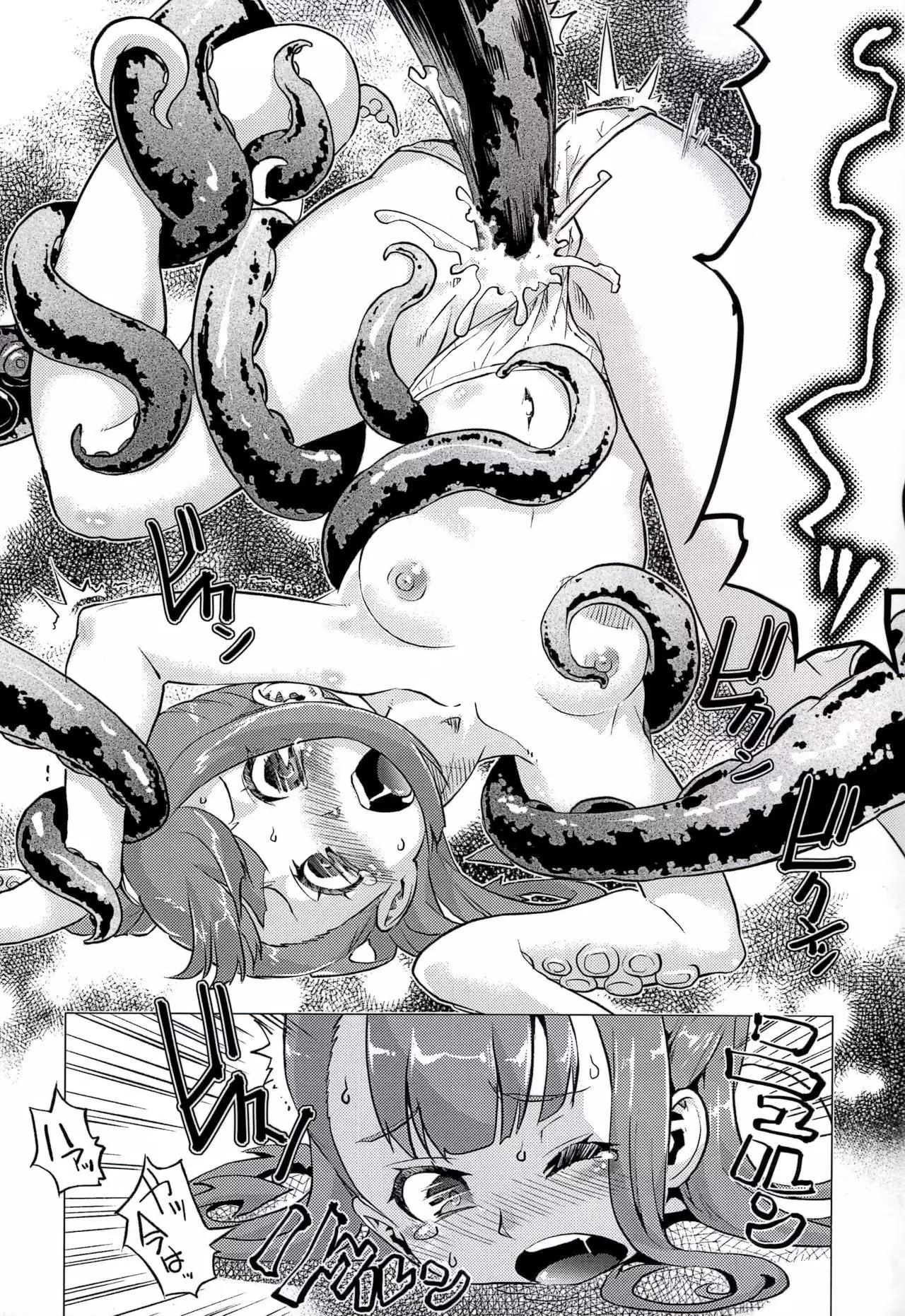 Mekabu Witch Academia