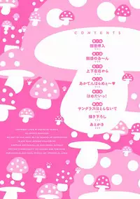 [Ogeretsu Tanaka] Yarichin ☆ Bitch Bu Vol.01