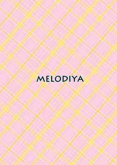 [MELODIYA (Amadeusky)] Kayoizuma no Kyoko-chan (THE IDOLM@STER CINDERELLA GIRLS) [Digital]