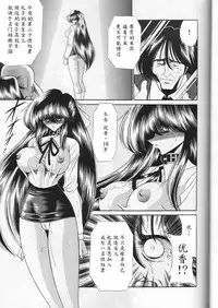 (CR29) [Circle Taihei-Tengoku (Horikawa Gorou)] Saishuukan [Chinese] [魔劍个人汉化]