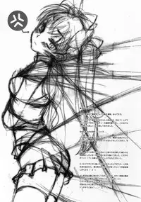 (C69) [Shinpakusu Teika (Usami Rui)] Shrouded in Red (Fate/stay night) [Chinese]