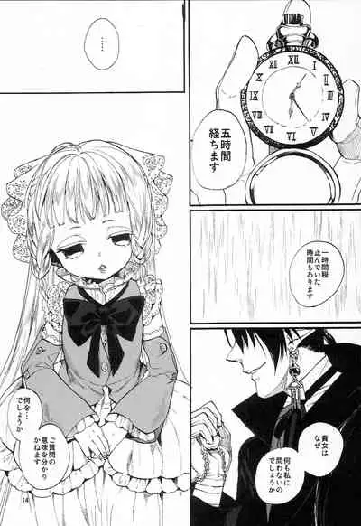 (COMITIA114) [Nemokoroppu (Miya Esaki)] Miss Doll