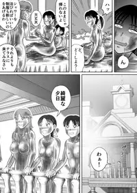 [Hitotsukami (Kitamura Kouichi)] Unchi Mamire