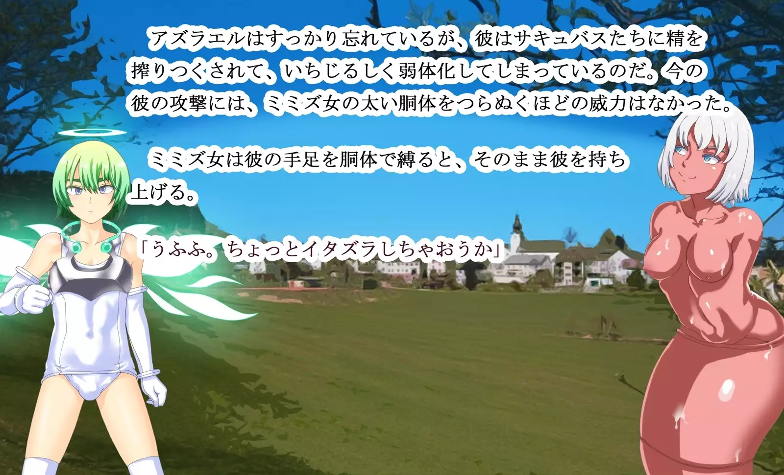 Monmusu Qu*st 5 -Pet Life of Succubus Manor-