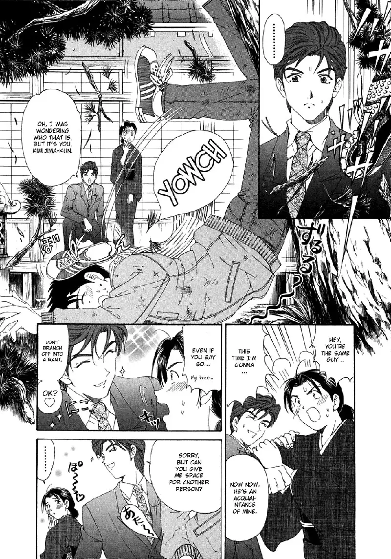 Virgin Na Kankei Vol4 - Chapter 28