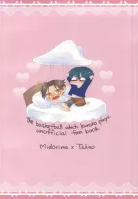 [Tobidasu Megane (Tanaka)] Okite Iru ka, Netemasu yo (Kuroko no Basuke)