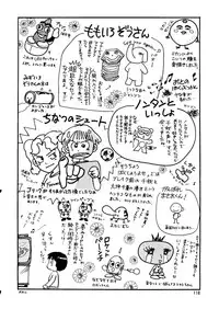 (C55) [Ganso Sonoda Ya (Kenichi Sonoda and others)] Chousen Ame Ver. 14