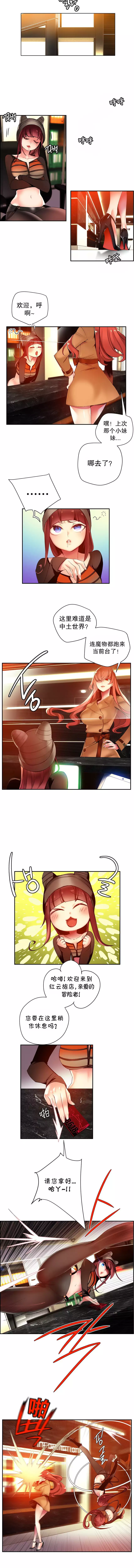 Lilith`s Cord | 莉莉丝的脐带 Ch.1-35