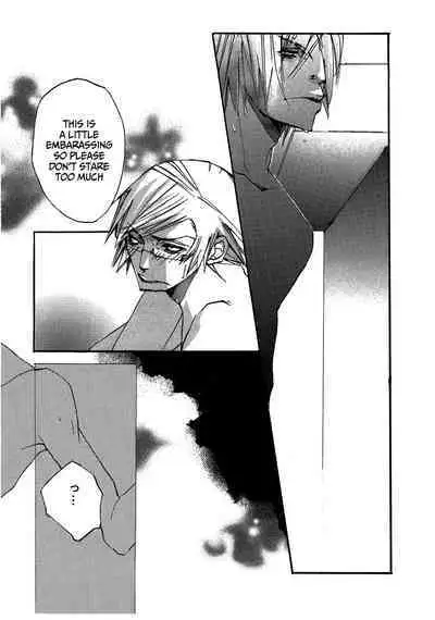 [GD (Izumi Yakumo)] UNDER SKIN (Persona 2) [English]