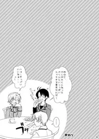 [Blue Drop (Guri)] Re: Purei 2 (Cluster Edge)