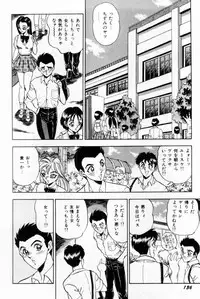 [Tsukushino Makoto] Onna Kyoushi Reika