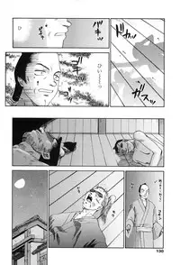 [Taira Hajime] Ruriiro no Hana