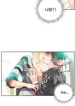 Lilith`s Cord Ch.0-43