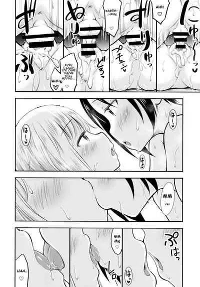 (C96) [Kidoukan (Kidou Muichi)] Natsuyasumi Kids wa Kozukuri Kenkyuuchuu [English]