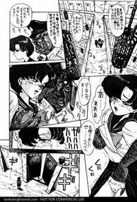 (C43) [Mengerekun (Captain Kiesel)] Mercury Poisoning (Bishoujo Senshi Sailor Moon)