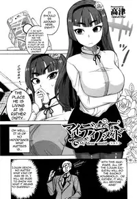 [Takatsu] My Dear Maid Chapter 1-4 [English]