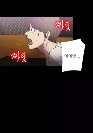 The Secret of Clam Island Ch.0-27