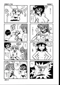 (C61) [Nikomark (Minazuki Juuzou, Twilight)] NIKOMARK-DAIOH (Azumanga-Daioh)