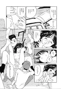 [Rie-chan 14-sai] Akogare Hakusho